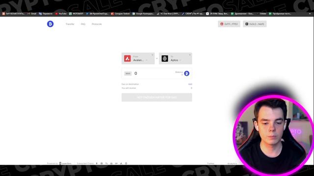 КАК ПОЛУЧИТЬ AIRDROP LAYER ZERO | Пошаговый гайд по новым активностям проекта смотреть онлайн