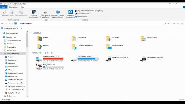 Пропал звук в windows10!? Решение. смотреть онлайн