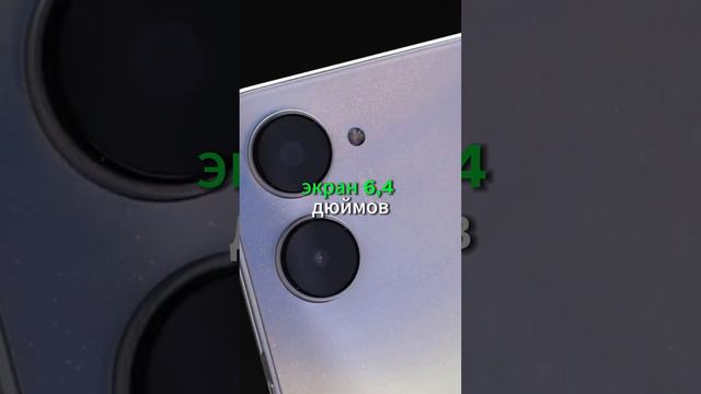 realme 10 смотреть онлайн