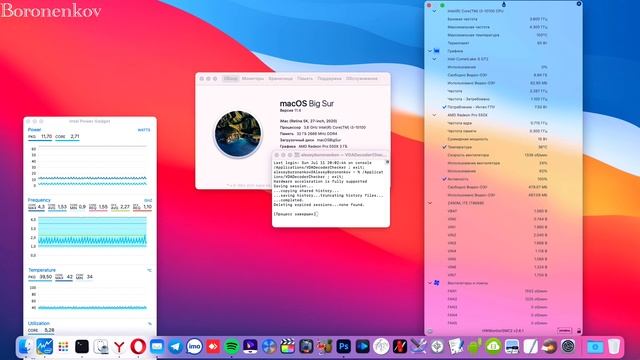 ВОЗМОЖНЫЕ ПРИЧИНЫ ОШИБОК ОБНОВЛЕНИЯ HACKINTOSH!