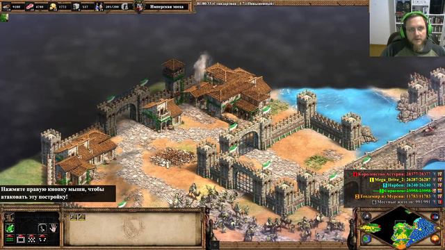 Age of Empires 2: Definitive Edition - Путь Новичка - ночьной стрим #ageofempires2 смотреть онлайн