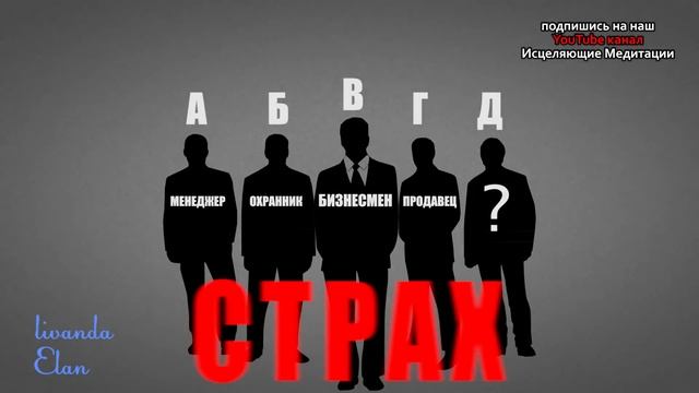 ВАЖНО! Как Перейти в Пятое Измерение ❯ Вознесение Человека смотреть онлайн