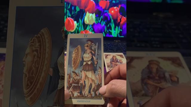 Март 2023.#тарорасклад #татьяниндень смотреть онлайн