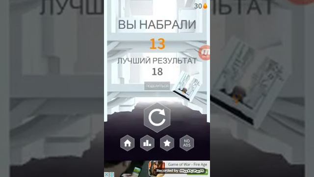 Первая игра в JELLY JUMP смотреть онлайн