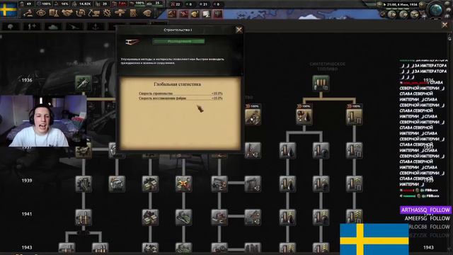 МАЗЕЛЛОВ ПОЕТ ГИМН ШВЕЦИИ 🤯 смотреть онлайн