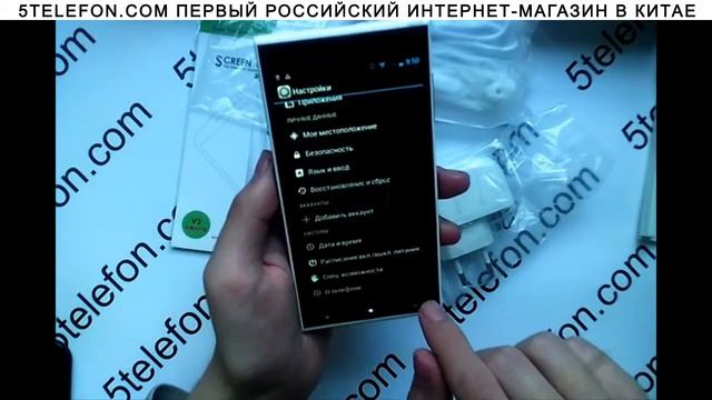 Купить inew v3 смотреть онлайн