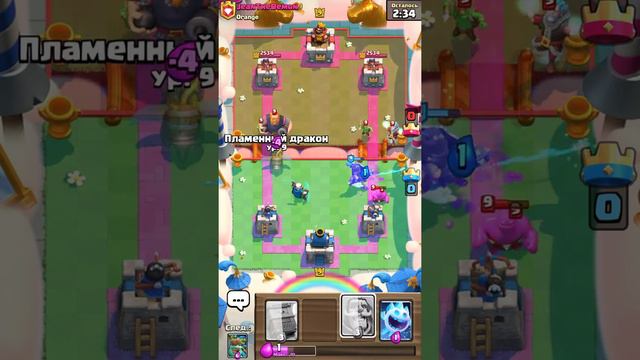 Прошёл драфтовое испытание со счетом 9:2! Просто Жесть! Clash Roayle смотреть онлайн
