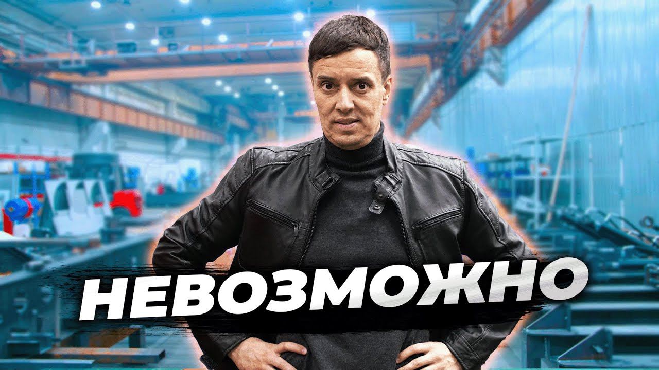 Как ДОСТРОИТЬ этот ПОЛУПРИЦЕП? смотреть онлайн