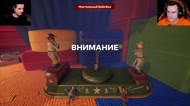 НАЗАД В ДЕТСТВО ★ It Takes Two #7 смотреть онлайн