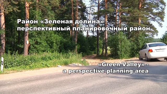 Берёзовский Город возможностей смотреть онлайн