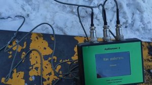 Балансировка мульчера Pilemaster новым прибором АрБаланс.