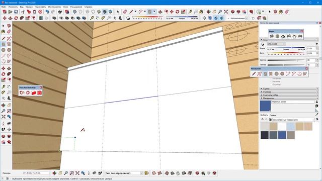 проект кухни (редакт) смотреть онлайн