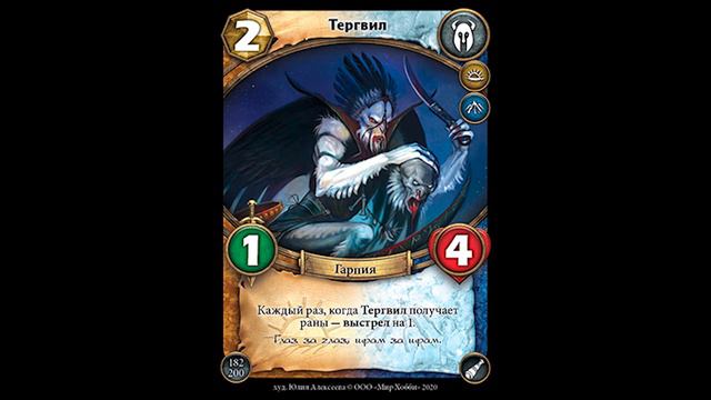 Берсерк герои Гайд на Тэлхара (колода новичка) смотреть онлайн
