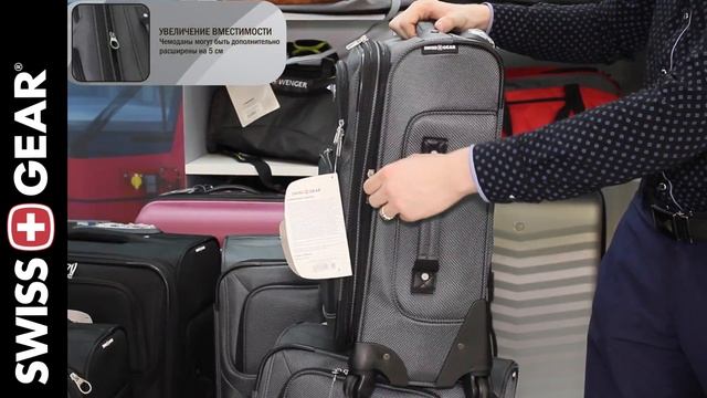 Новая коллекция чемоданов SWISSGEAR SION - обзор смотреть онлайн