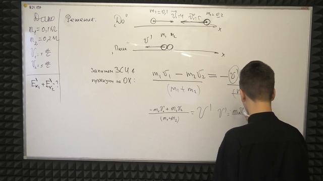 АНДРЕЙ ЗАКОН СОХРАНЕНИЯ ИМПУЛЬСА ОГЭ смотреть онлайн