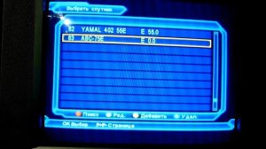 Все подробно как добавить новый спутник на ресивер