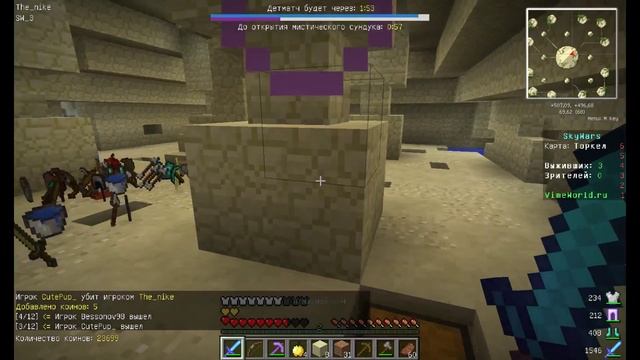 VimeWorld | SkyWars#9(проблема с Cristalix,ом) смотреть онлайн