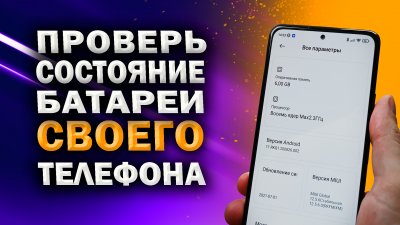 Обзоры изобретений и новости технологий