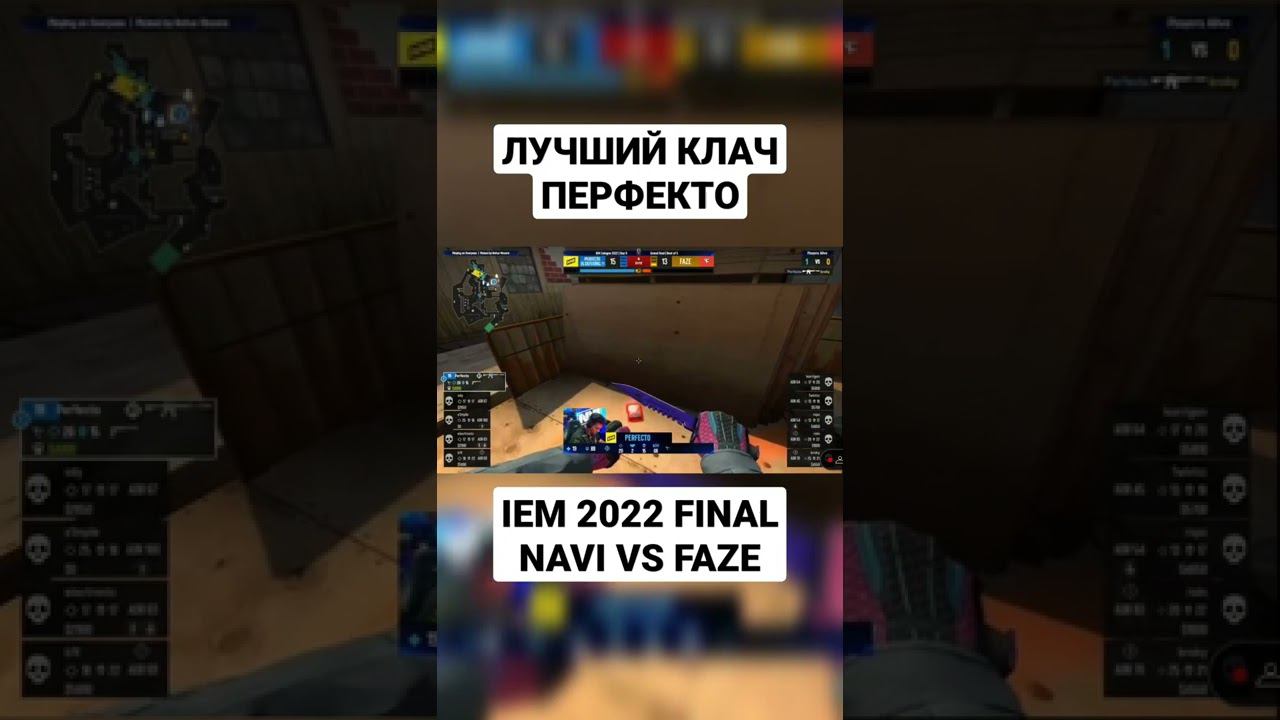 #нави лучшие #navi вперёд #кс #ксго #кска #cs #csgo смотреть онлайн