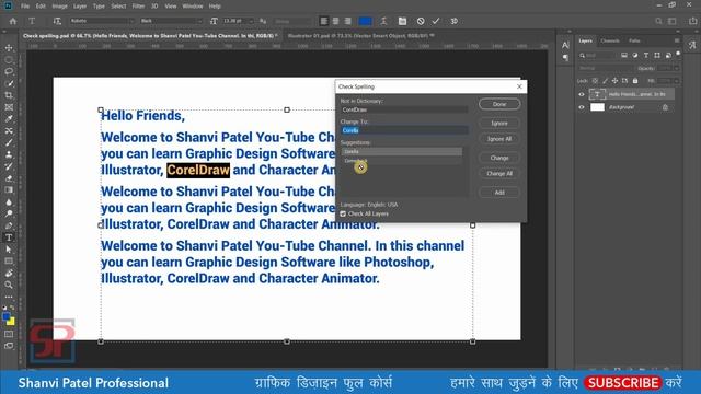 Photoshop CC 2019 in Hindi: Search, Check Spelling & Find & Replace text in Edit Menu Bar (V3) - #0 смотреть онлайн