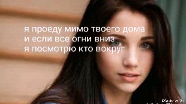 перевод песни One Direction One Way Or Another