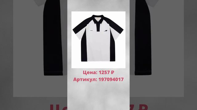 Стильные женские Oversize футболки на WB #wildberries #футболки #женскиефутболки