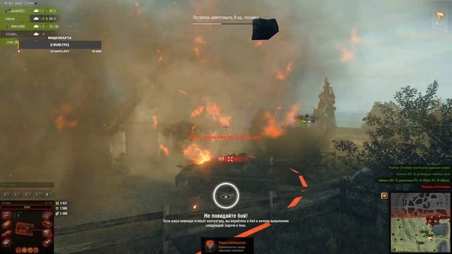 World of Tanks 144 Hz На Берлин! смотреть онлайн