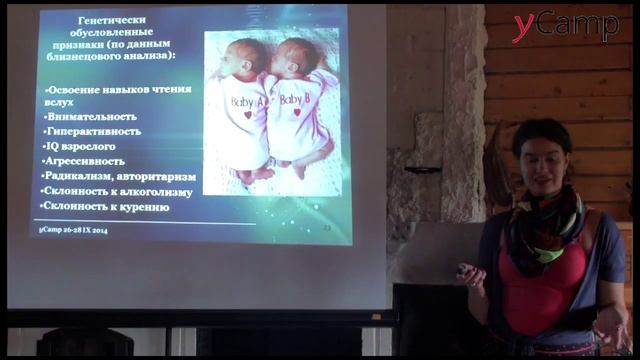 Генетика 20.1.4. Введение в современную генетику для не_биологов смотреть онлайн