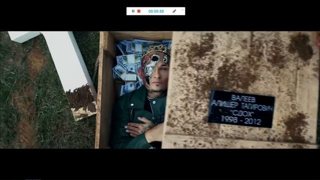 Моргинштерн песня динеро скорость 2 смотреть онлайн