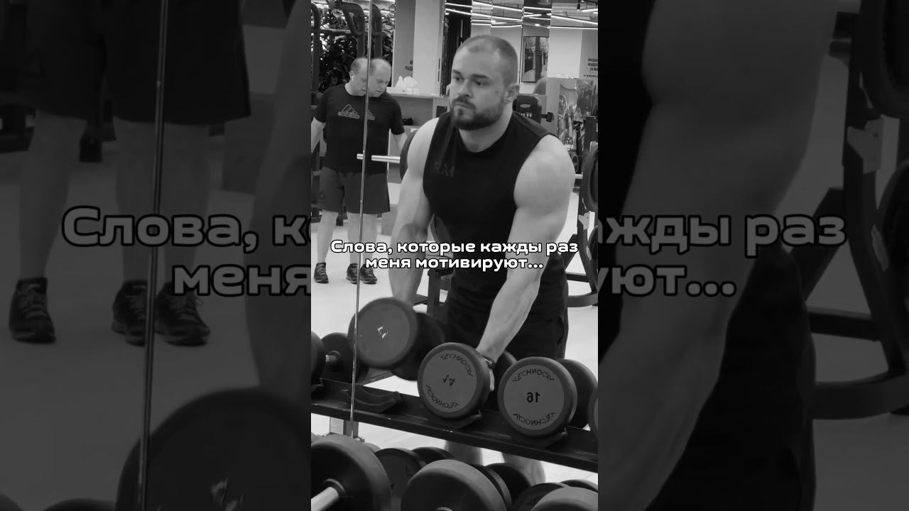 #transformation #юмор #memes #aesthetic #жиза #funny #спорт #мем #тренды #смех