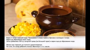 Поджелудочная железа. Эффективное лечение поджелудочной железы.