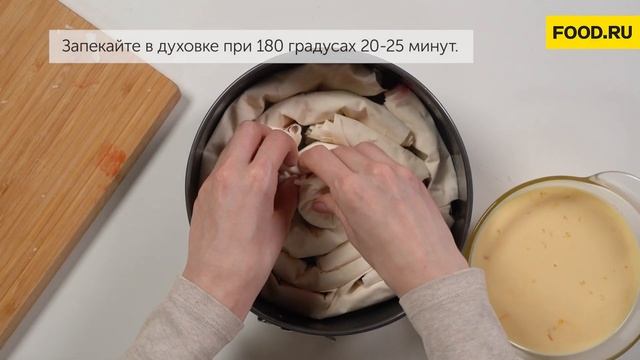 Пироговый раен