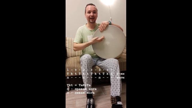 Как считать тройки с ногами смотреть онлайн