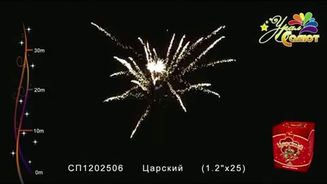 Салют Царский смотреть онлайн