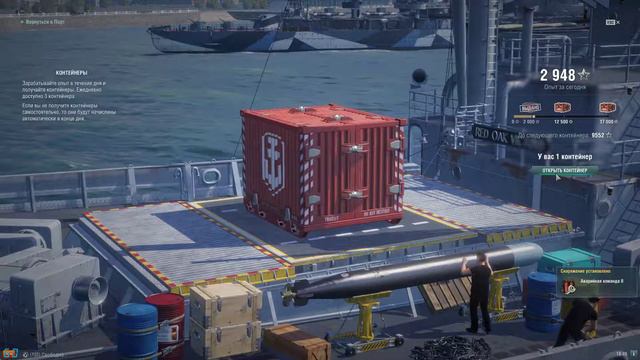 World of Warships Суперконтейнер, самое великое разочарование!!!! смотреть онлайн