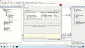 CODESYS 3.5 Урок1