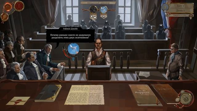 СИМУЛЯТОР СУДЬИ. ВЫНОСИМ ПРИГОВОРЫ ( We. The Revolution ) смотреть онлайн
