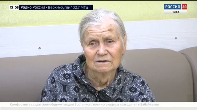 Как забайкальским пенсионерам помогают сохранить здоровье и бодрость в госпитале ветеранов смотреть онлайн