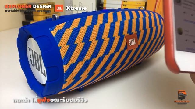 ลําโพง bluetooth Explorer (25W) ร่างทรง JBL Xtreme เบสหนัก ตัวใหม่ล่าสุด смотреть онлайн