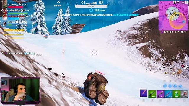 ИГРАЮ В ФОРТНАЙТ ПОКА ВСЕ В ШКОЛЕ /СТРИМ FORTNITE смотреть онлайн