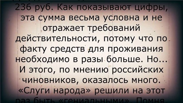 Важнейшая новость миллионам пенсионеров 3 ноября смотреть онлайн