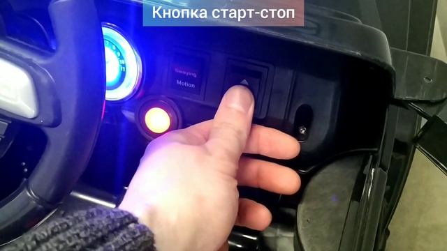 Обзор детского электромобиля G55