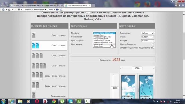 Стандартное окно смотреть онлайн