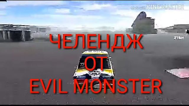Russian Rider Online Выполнил челендж EVIL MONSTERA смотреть онлайн