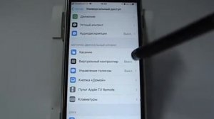 Голосовое управление в iPhone