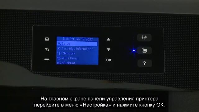 Печать отчета о состоянии принтера на принтере HP OfficeJet Pro 8210 смотреть онлайн