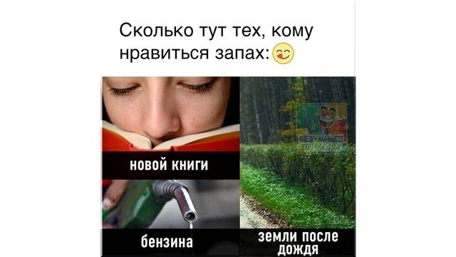 Лютые Приколы. Когда мама попросила назвать причину по которой я не хочу идти в школу Угарные мемы смотреть онлайн