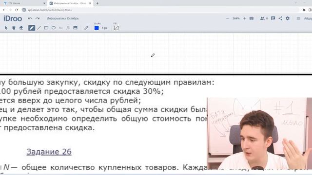 САМЫЕ ПРОСТЫЕ 2 БАЛЛА НА EXCEL смотреть онлайн
