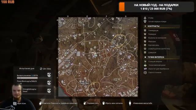 Call of Duty: Warzone смотреть онлайн