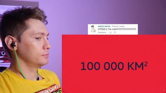 ЧТО, ЕСЛИ на Землю упадет МЕТЕОРИТ / РЕАКЦИЯ смотреть онлайн